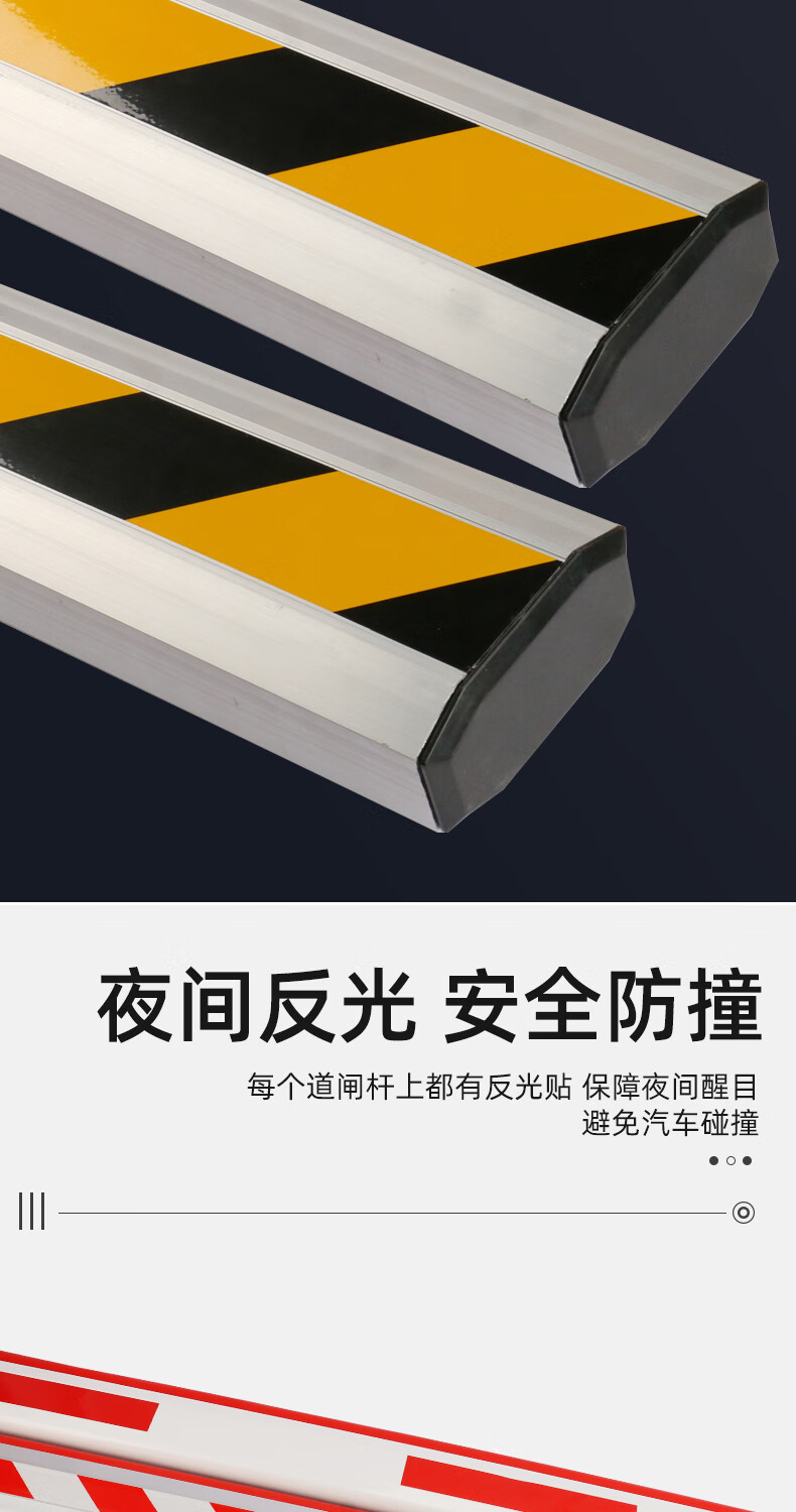 全胜道闸杆停车场铝合金直杆小区起落栅栏杆门禁栏杆门卫挡车杆拦车杆