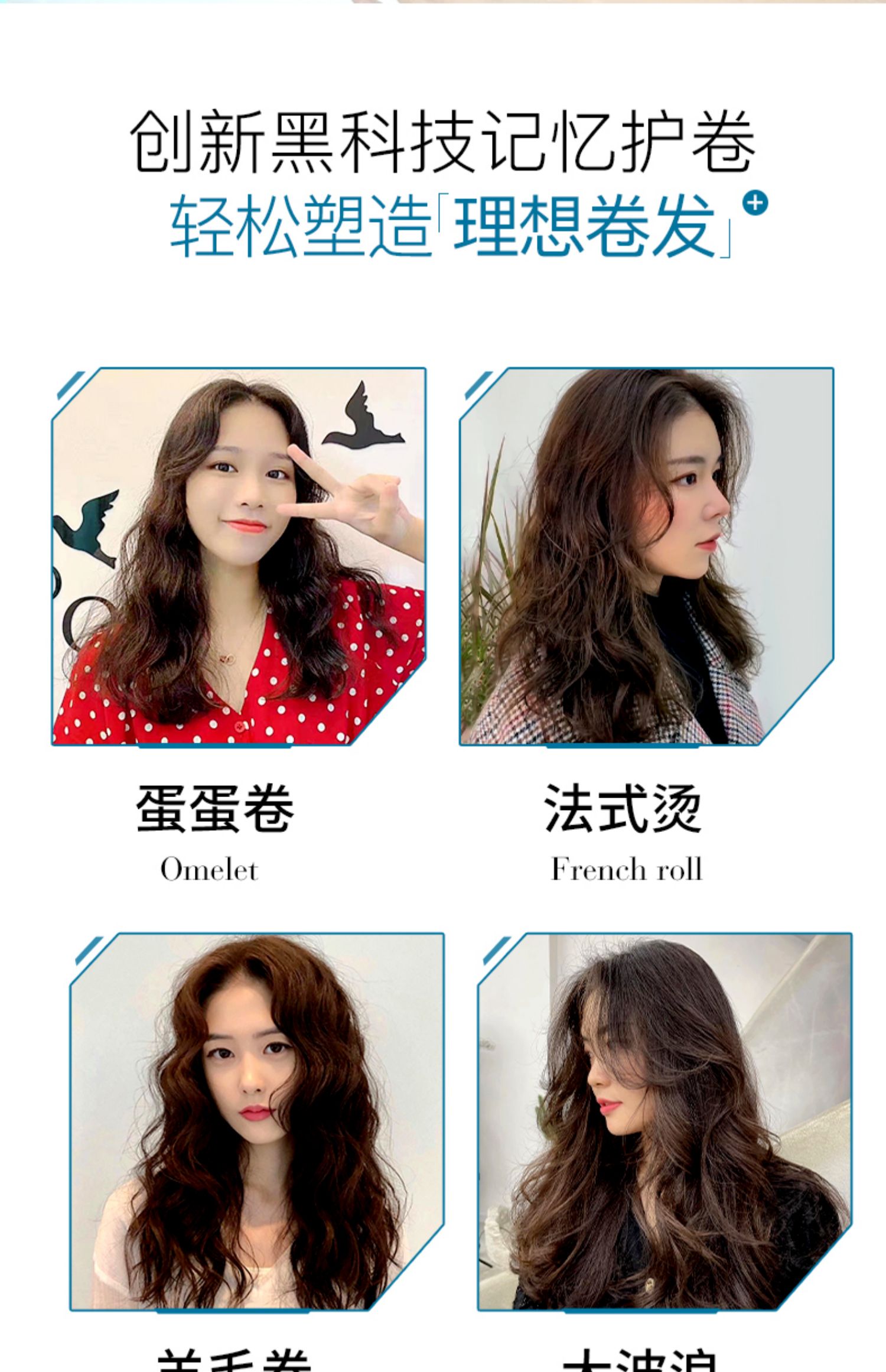 泡沫发蜡小瓶 泡沫发蜡弹力素女卷发旅行装小瓶泡泡摩丝保湿蓬松男