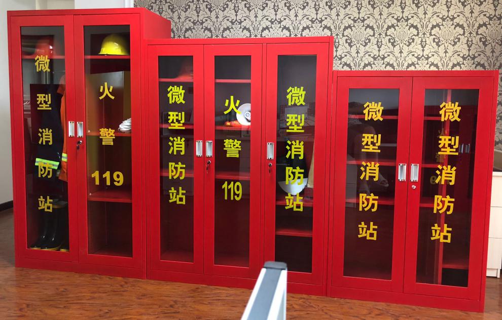 小型单人微型消防站套餐 (幼儿园,小商场