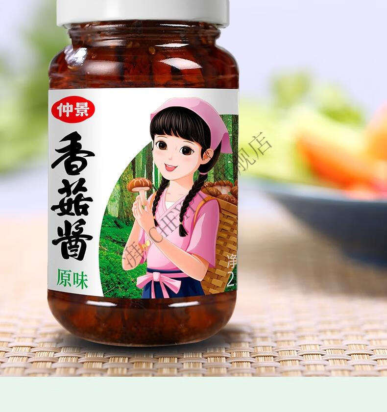 牛肉酱炒饭夹馍酱料拌面酱蘑菇酱ori 原味香菇酱2瓶【图片 价格 品牌