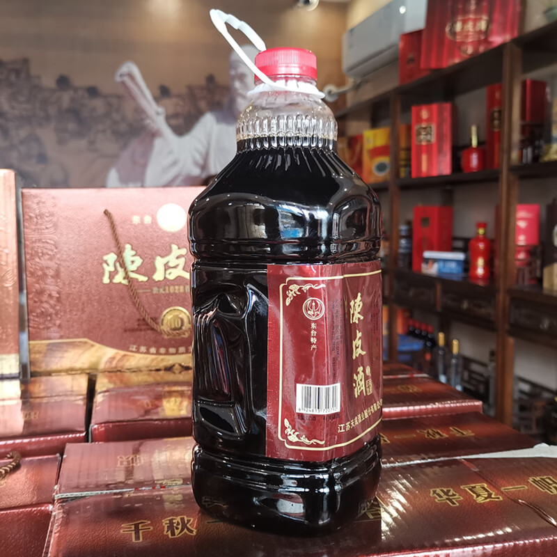 东台特产陈皮酒3陈桶装2400ml天成酒糯米特型甜黄酒月子酒