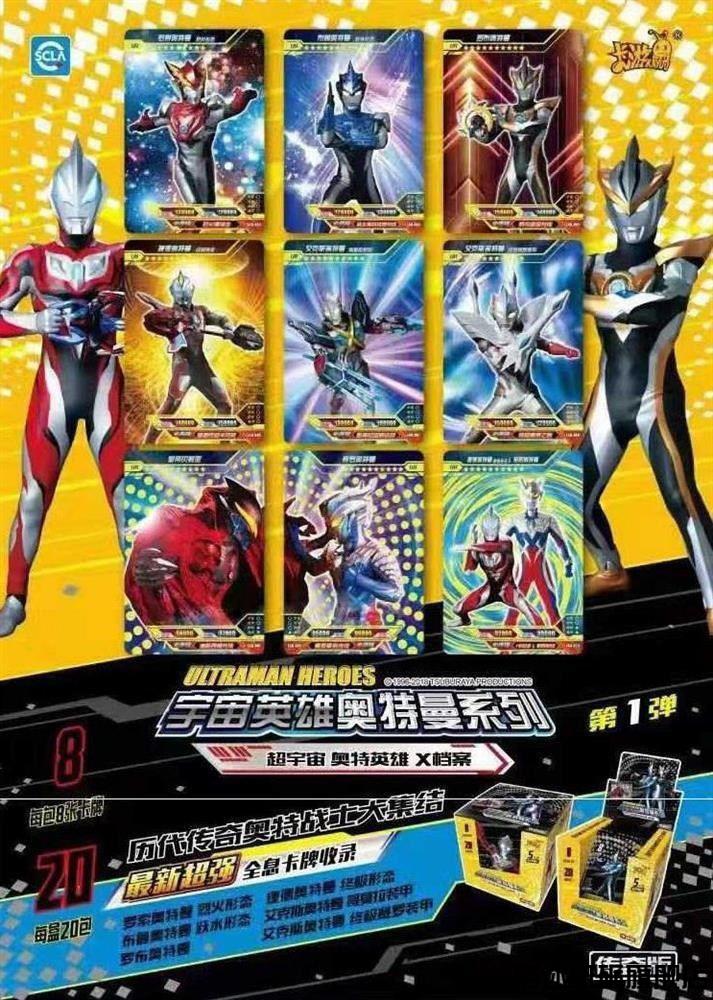 卡游欧布奥特曼卡片金卡满星十星5元卡传奇版荣耀卡弹弹珂楚荣耀版2包
