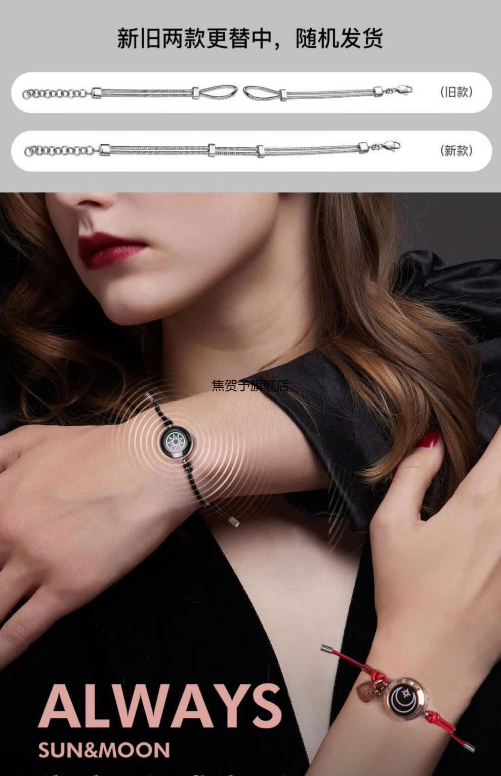 【七夕礼物】totwoo恋恋情侣手链智能远程感应手环异地恋送女朋友情人