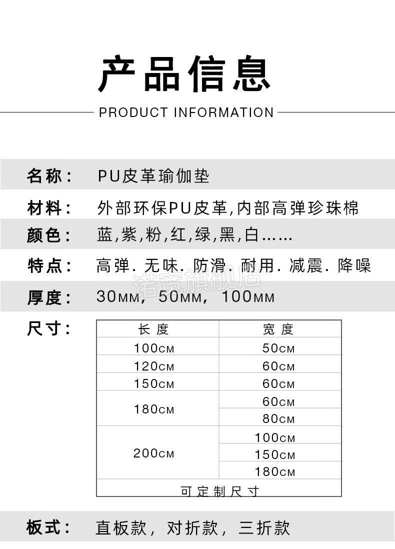 2022新款跳绳垫加大特厚50mm加厚30mm瑜伽垫加大加长加宽体操垫舞蹈