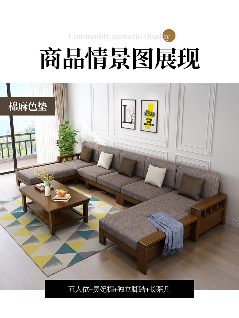 春花秋月实木沙发组合现代新中式客厅布艺沙发家具组合套装大小户型全