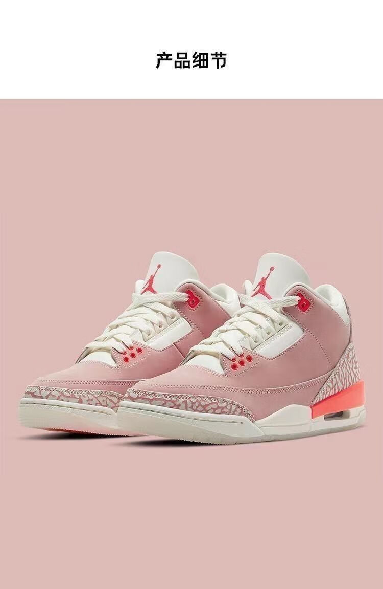 联名ins新款新款纯原aj3樱花粉女神白粉中帮休闲运动篮球鞋ck92aj3