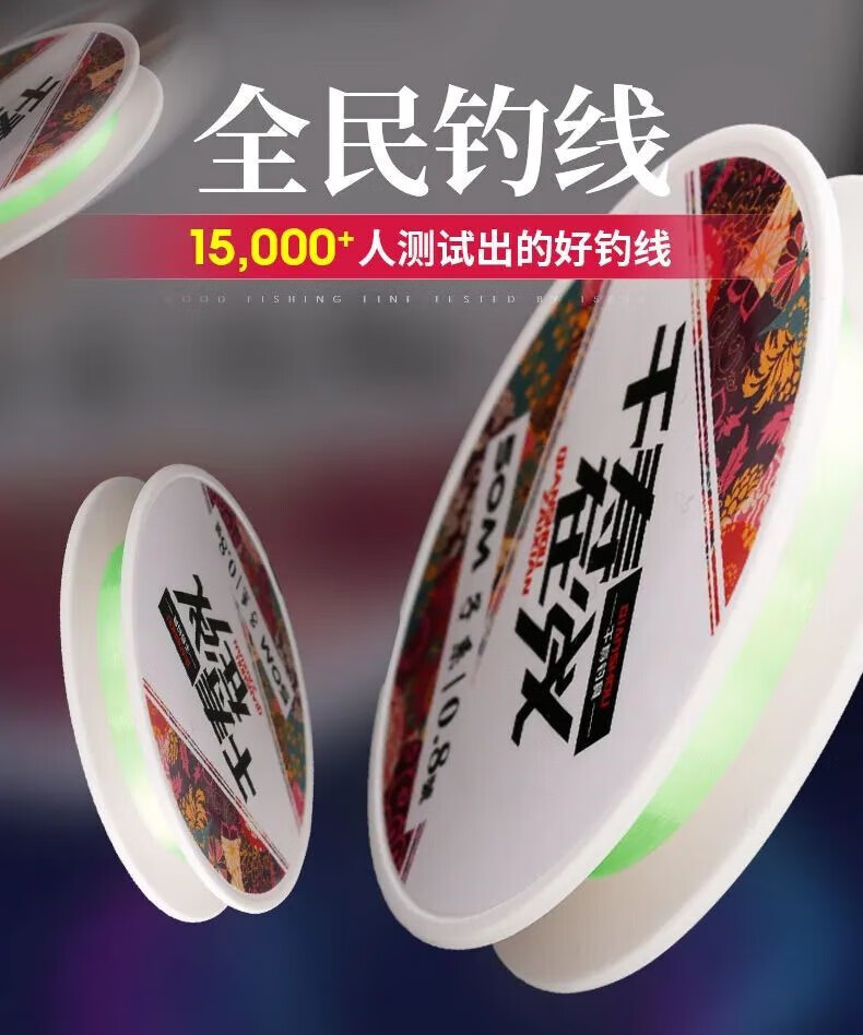 【京选品质】钓鱼主线进口原装 千寿在线线超柔软强拉力尼龙线子线
