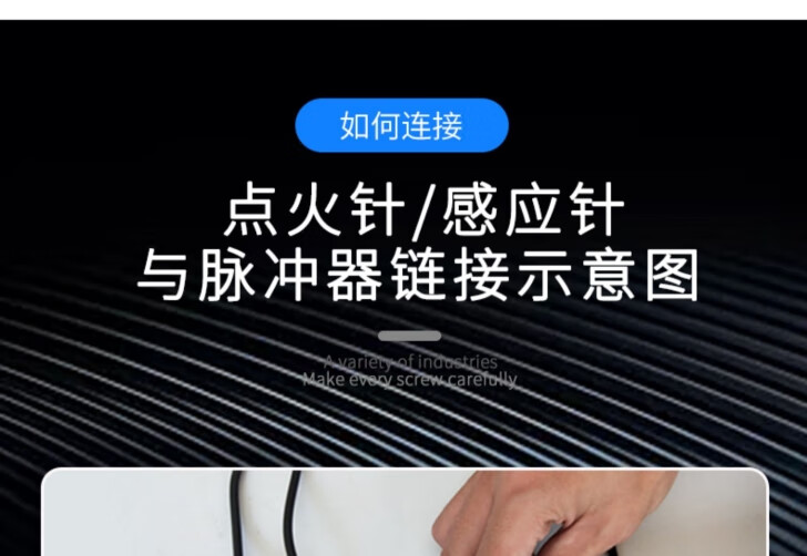 適用長虹老闆創維煤氣爐燃氣灶點火器感應針打火器配件帶線萬能陶瓷帶