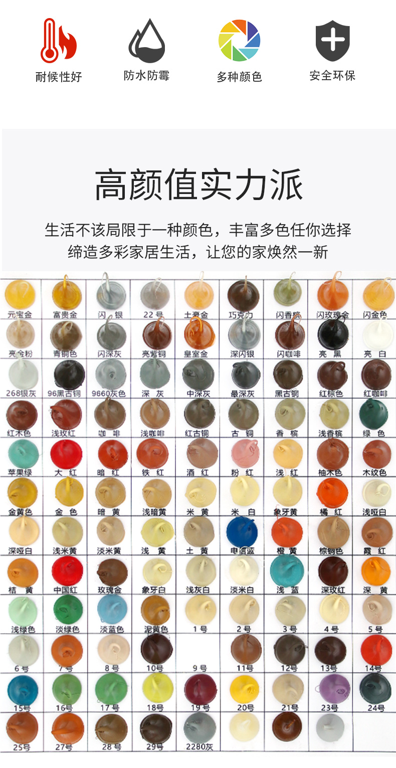 彩色玻璃胶 调色中性密封胶结构胶电信蓝咖啡玫瑰金红木米黄木纹 米