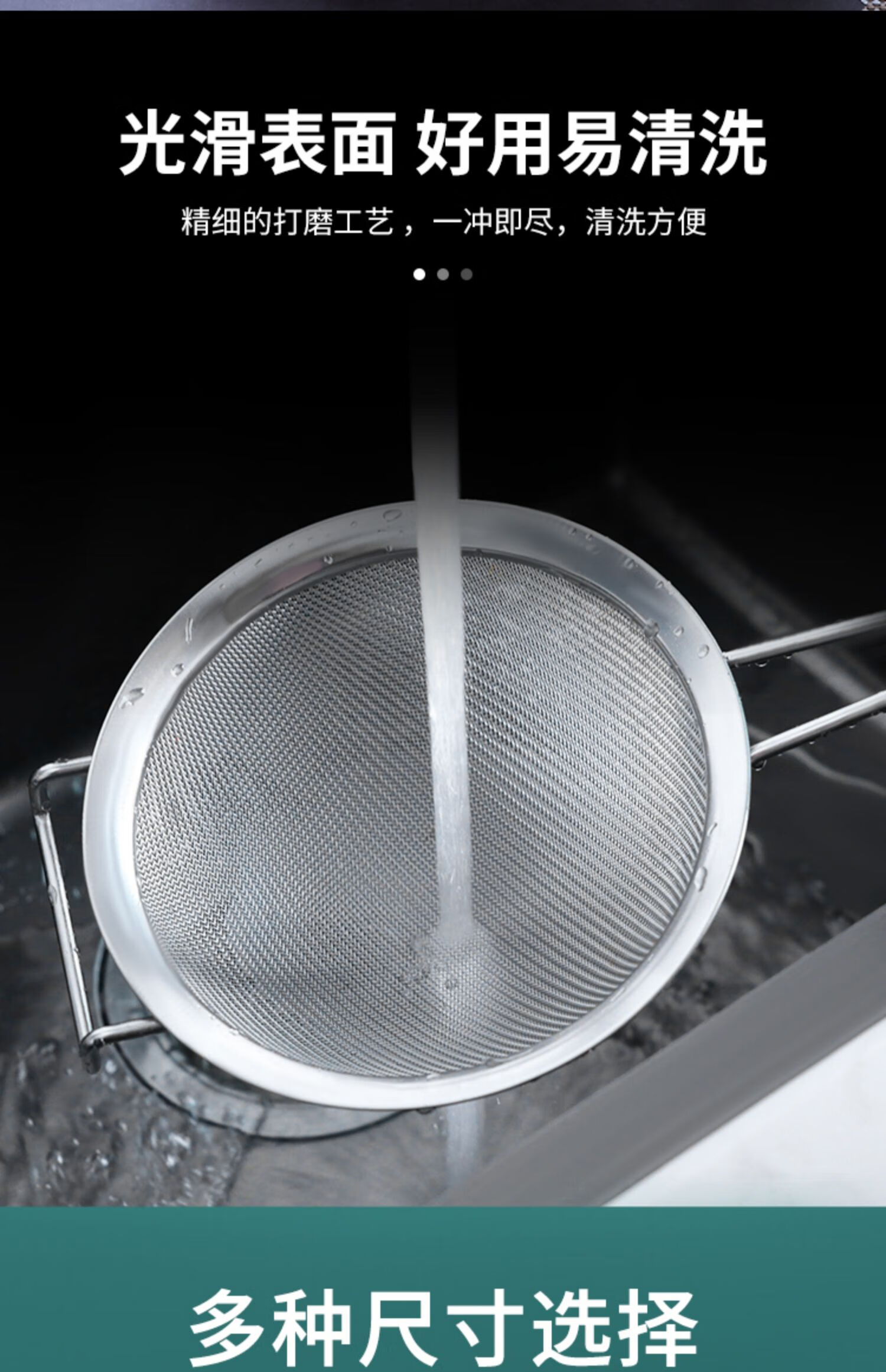 304不锈钢过滤网筛超细捞面漏勺家用厨房豆浆滤渣双耳大号商爪篱285cm