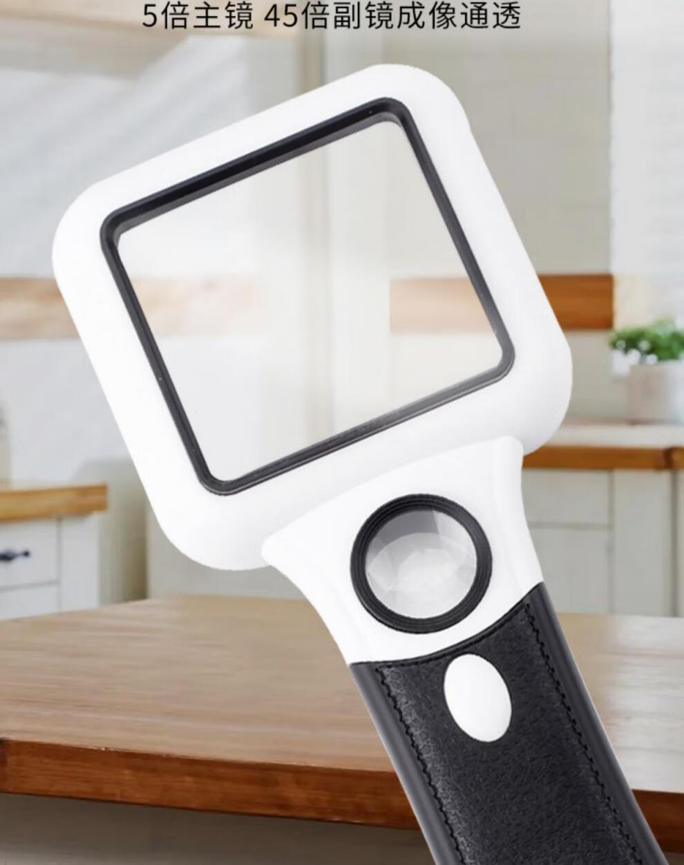 带led灯手持高清高倍放大镜53045倍珠宝维修古玩鉴定看书看报用白色