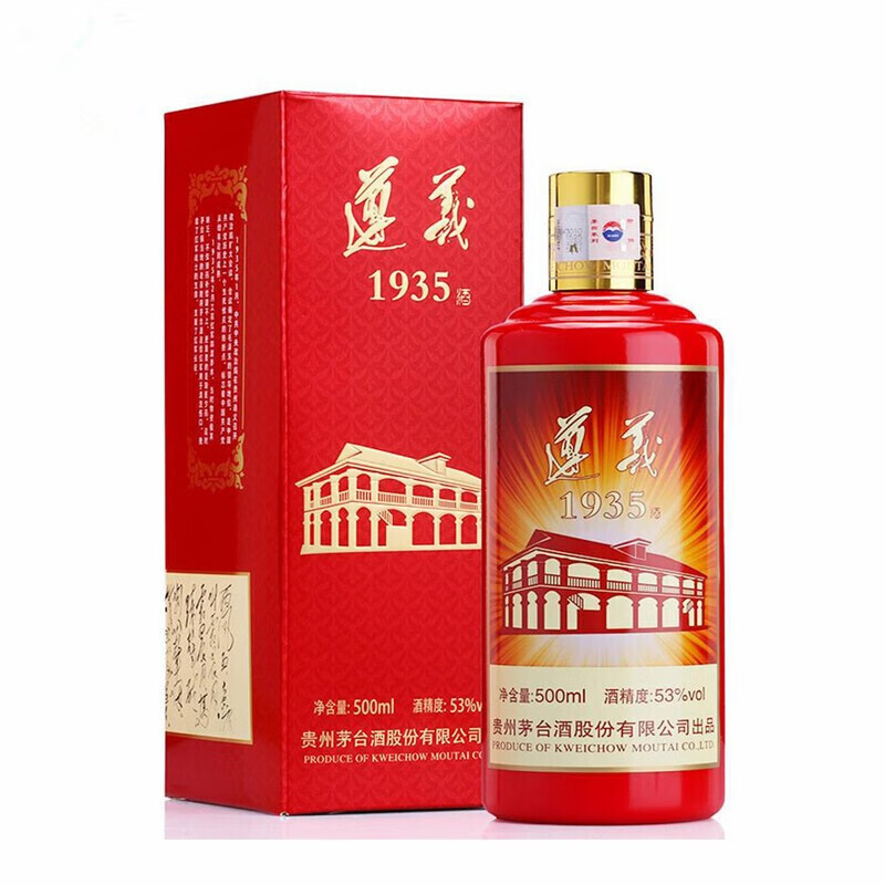 贵州茅台酒53度遵义1935酱香型白酒500ml单瓶装