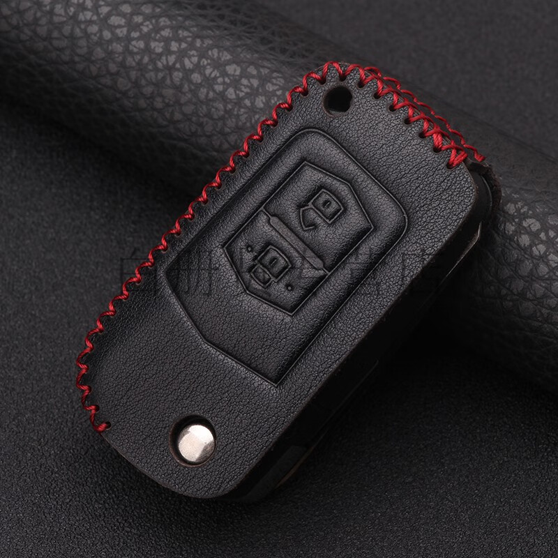 适用于22 21款一汽奔腾b70/b50/b90汽车钥匙套奔腾b70/b90/b a款折叠