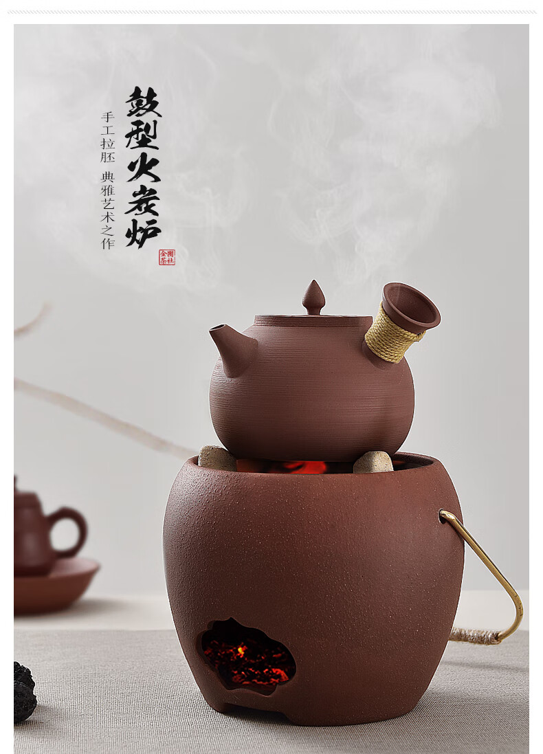 煮茶火炭炉粗陶煮茶火炭炉红泥炉风炉潮汕功夫茶炉砂铫烧水壶电陶炉