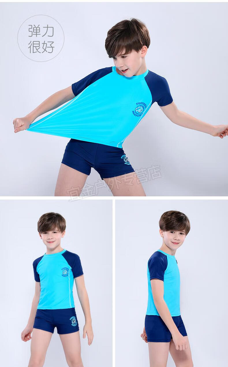3儿童泳衣套装4男童游泳衣分体6中大童泳裤8-9男孩速干泳装10岁12