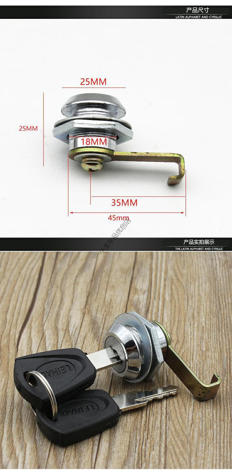 适用于尾车尾摩托锁子工具托车电动车箱锁开关锁锁尾箱具锁锁具电动