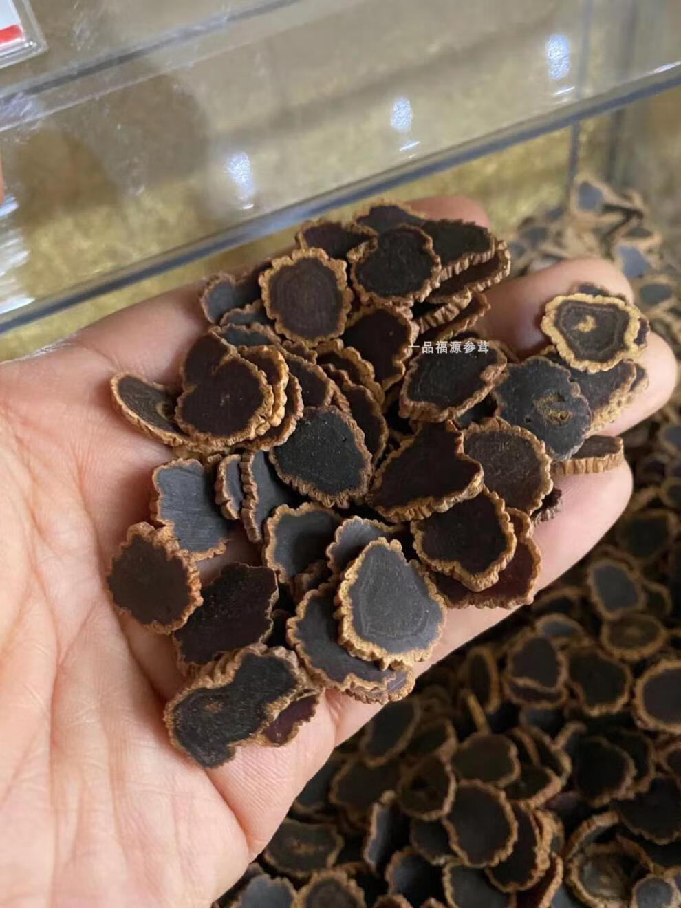 (亏本卖)黑参片高丽参九蒸九晒八年切片吉林红参长白山野生人参500g