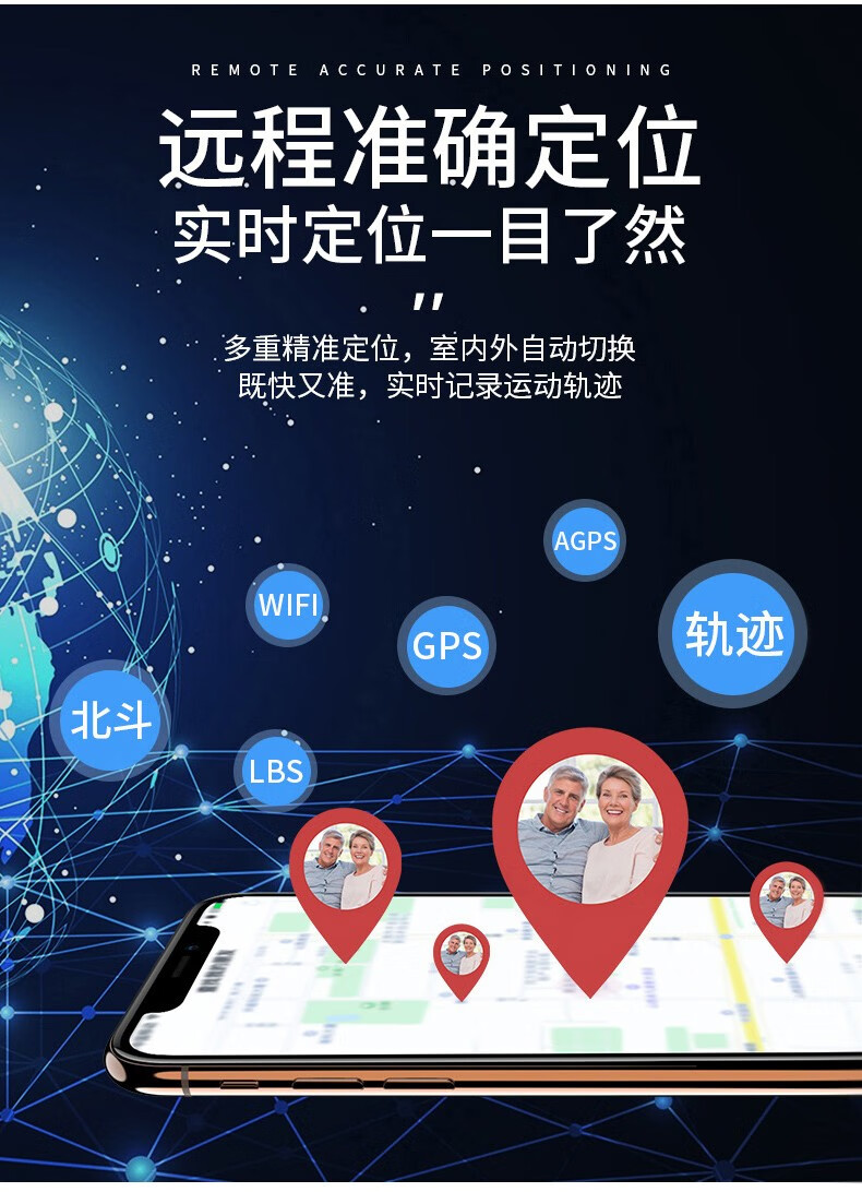 华为安卓手机通用老人电话定位手表4g通老年人智能手表大屏可视频通话