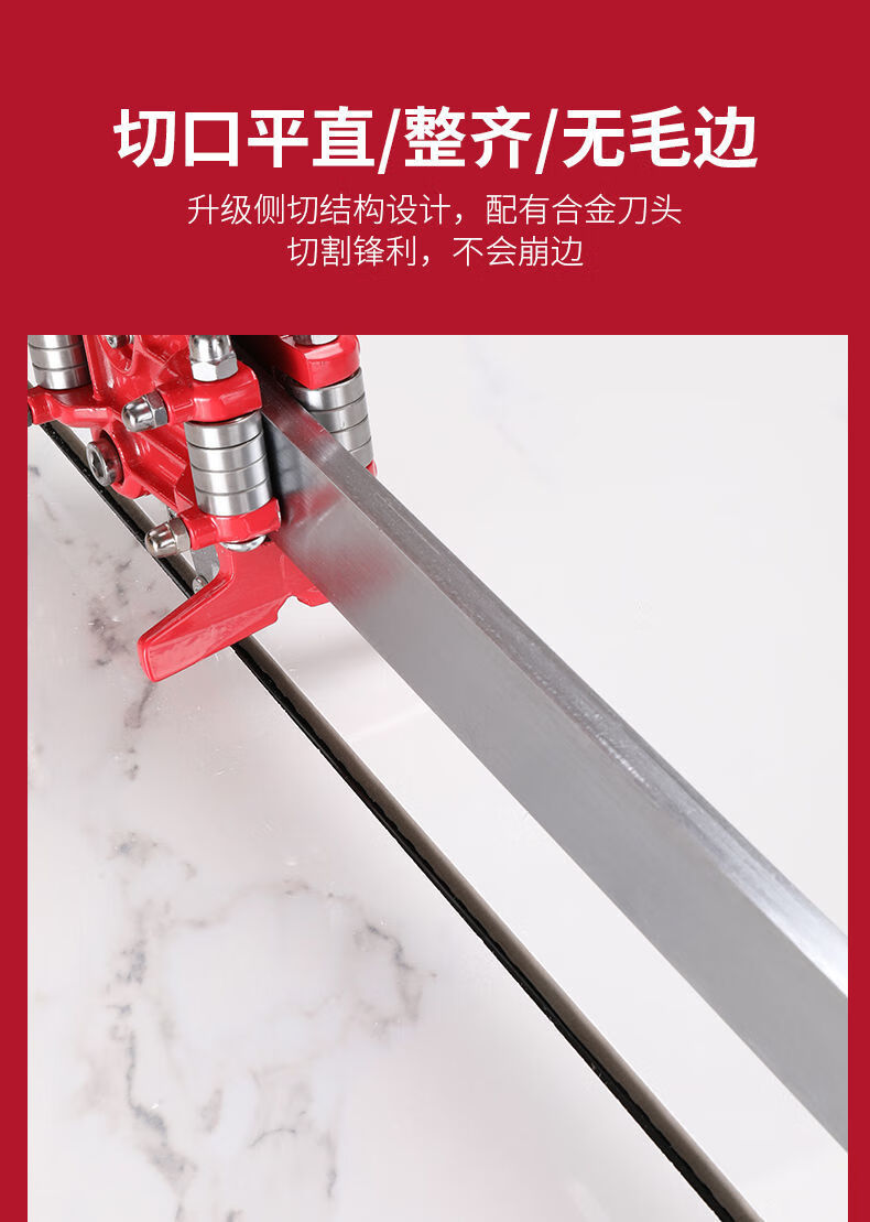 石井手动推刀瓷砖切割机石井手动推刀3021激光定位多功能地砖手拉切刀
