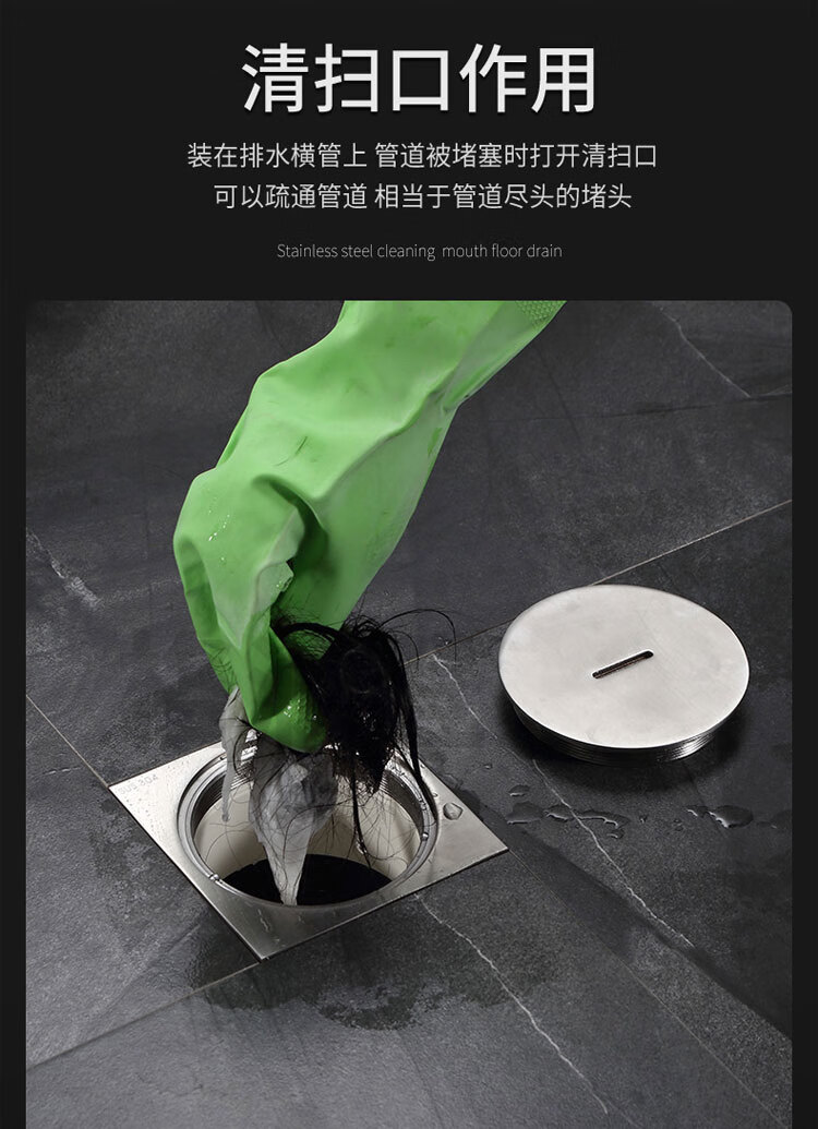 不锈钢清扫口检查口扫除口检修工程pvc排水管dn5075110160方形50管含