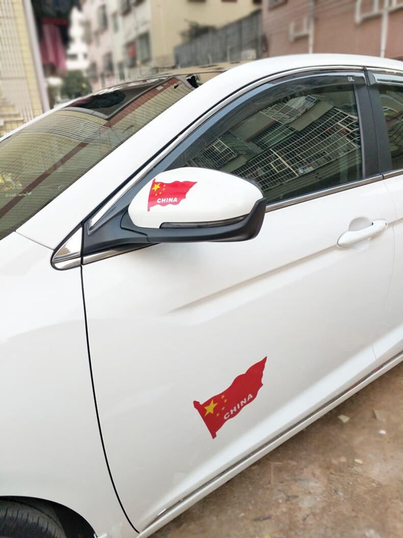 适用于汽车贴纸五星红旗车贴划痕遮挡反光贴汽车后挡风