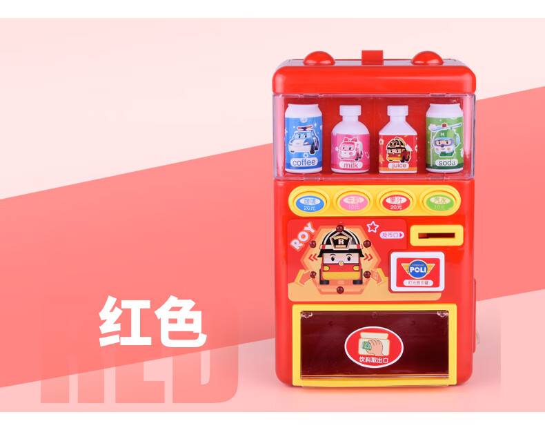儿童饮料机玩具自动售卖机贩卖机糖果可乐机男孩果汁机女孩过家家