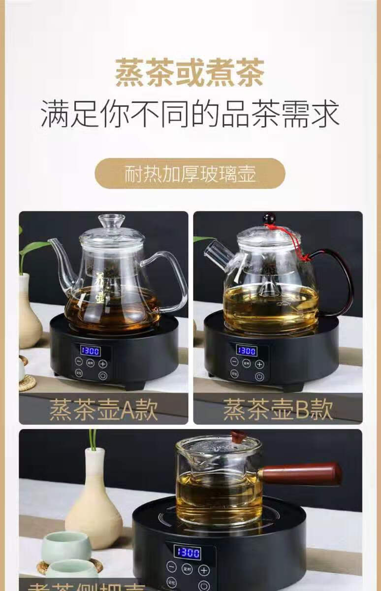 【升级新款】悦龙门电陶炉德国技术黑色防水面板电热茶炉煮茶器铁壶