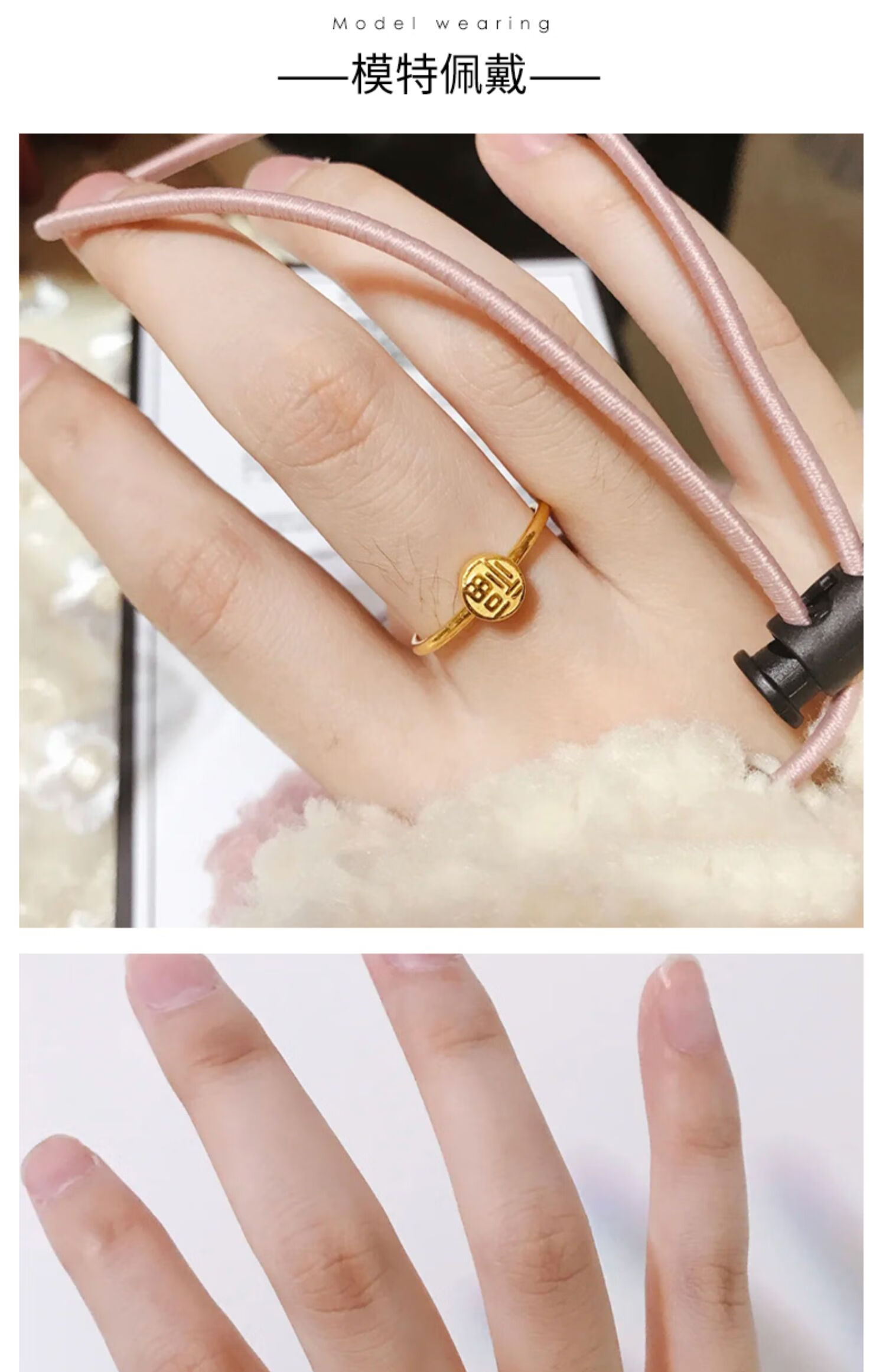 恋柯 抖音小红书黄金小福戒指女士足金999素圈指环福字戒子足金戒指