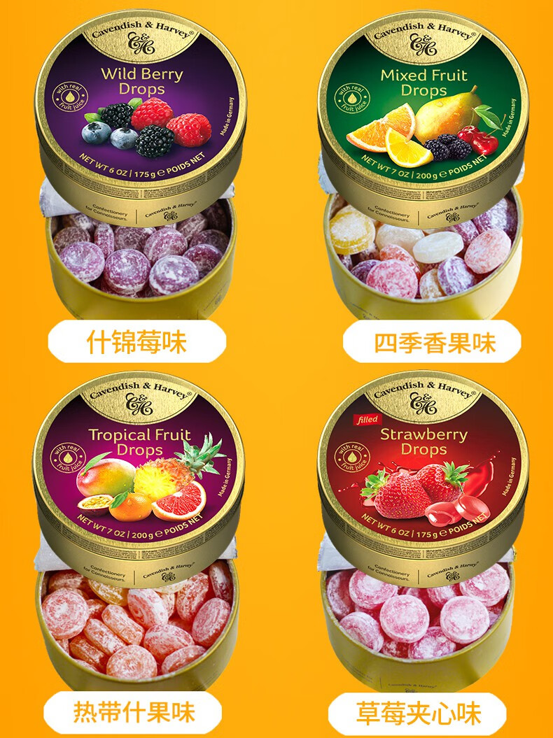 德国糖水果糖罐装圣诞节铁盒礼盒硬糖混合水果多口味喜糖 苹果黑加仑