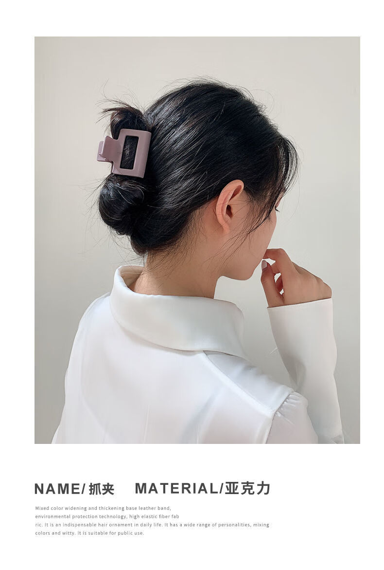京选推荐莫兰迪磨砂发夹后脑勺抓夹头发夹子大号韩国头饰马尾卷发气质