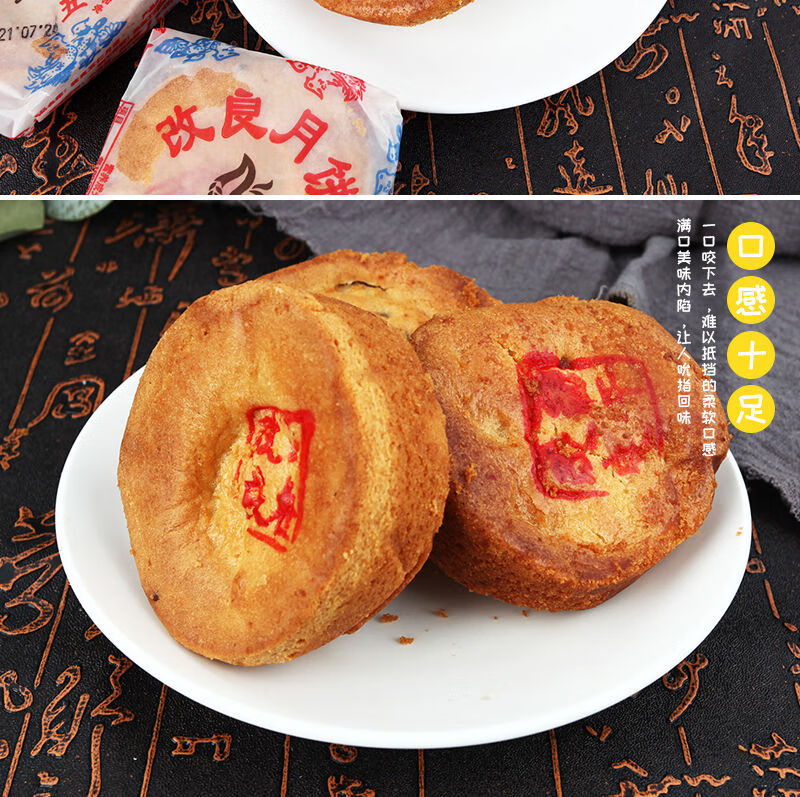 fghgf 媚调改良月饼天津特产传统老式五仁豆沙百果葡萄干山楂枣泥味