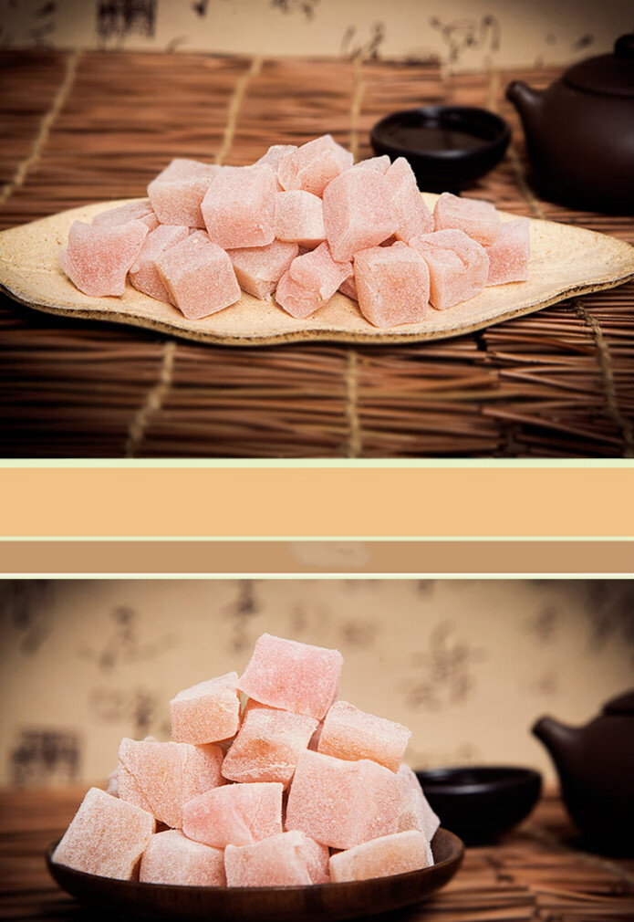 浙江南浔特产桔红糕小吃零食品糯米糕点 228g桔红糕【5袋】【图片