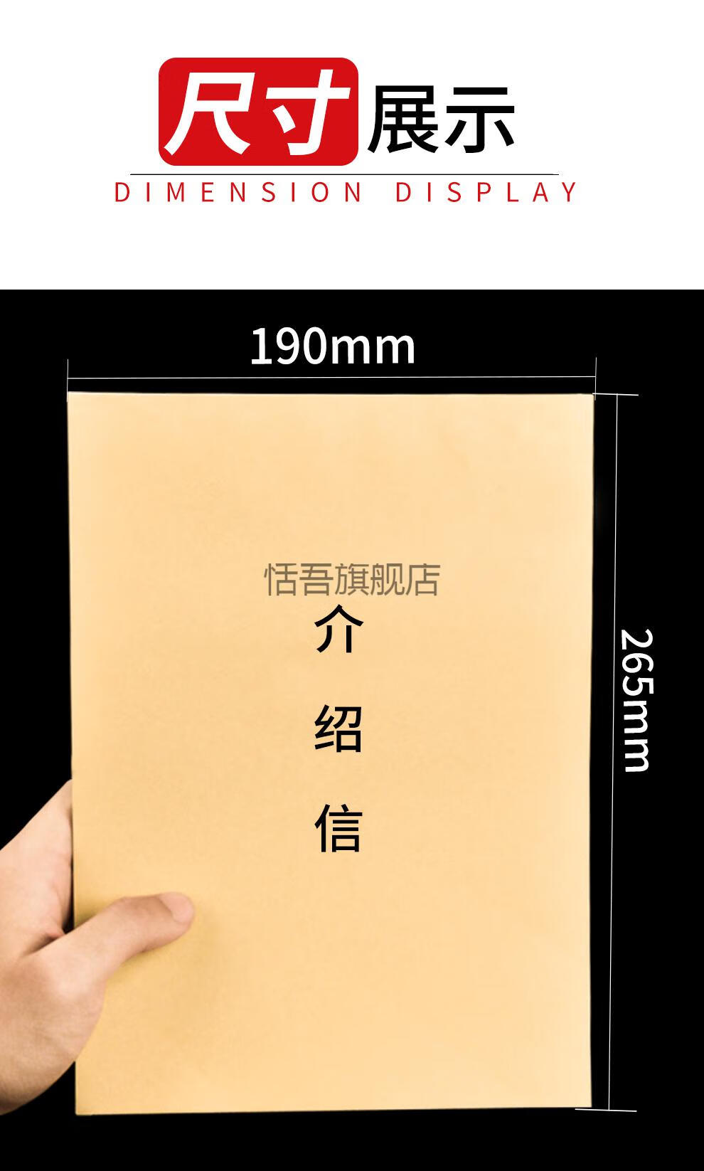 介绍信空白介绍信党组织行政关系单位介召信有裂线有编码联系工作介绍