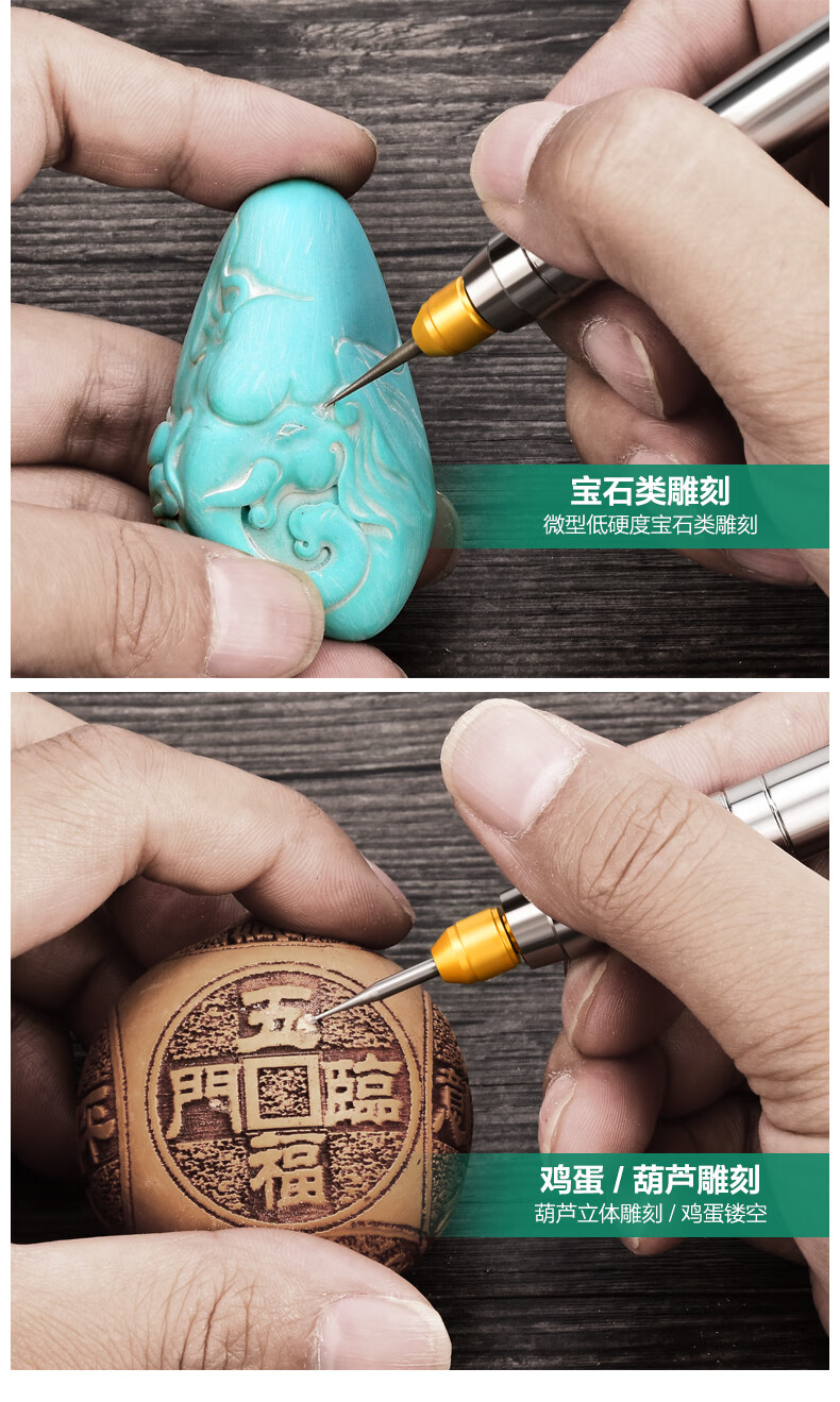 【京选优品】桃核雕刻电动工具 微型雕刻笔电动雕刻刀核桃琥珀印章