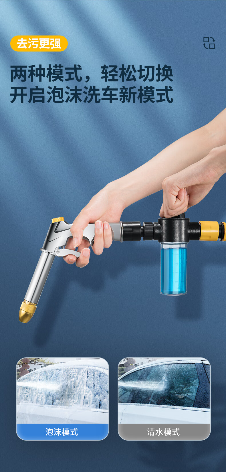 洗车水枪神器高压强力增压喷枪接水龙头自来水家用洗地汽车用水管定制