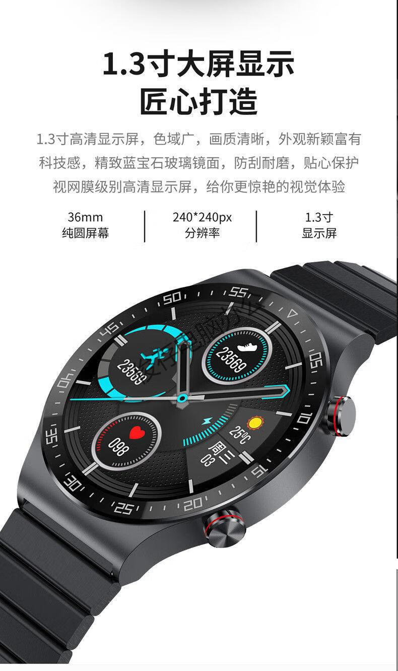 tlxtmdng通用华强北gt2太空人男女智能手表多功能蓝牙支付运动测心率