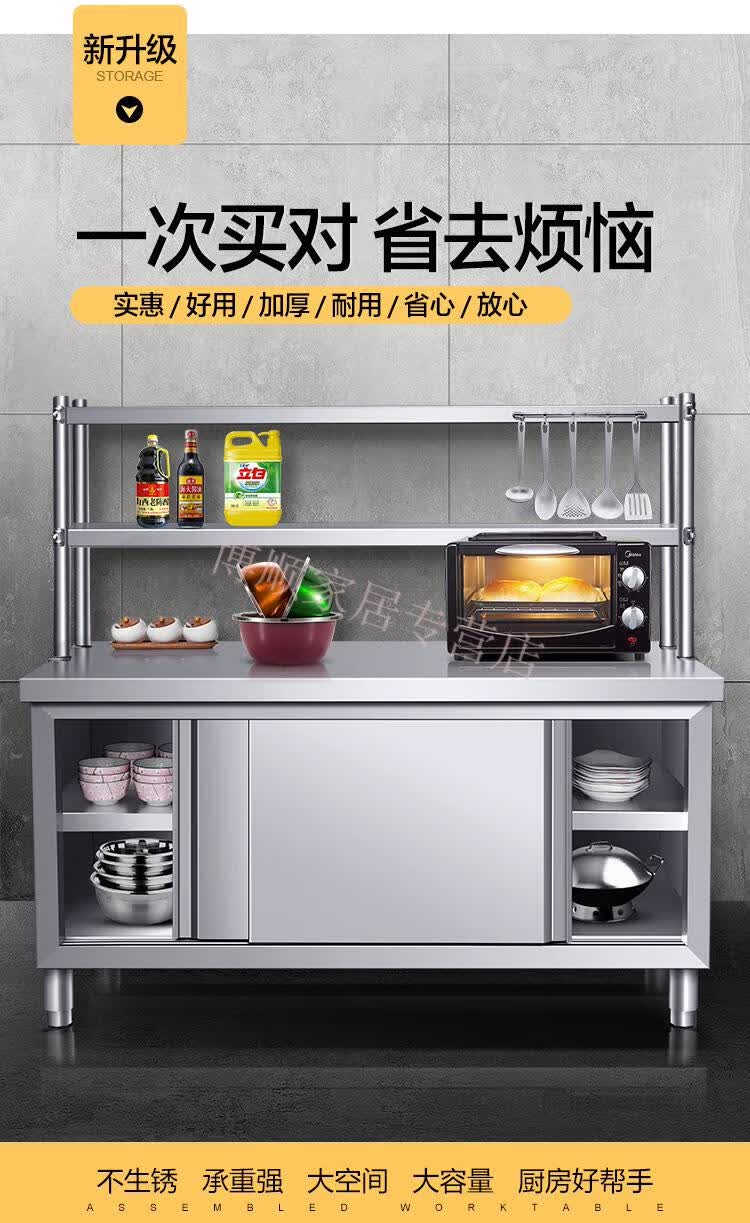 玖曌不锈钢厨房储物柜灶台一体多功能切菜置物桌子农村家用收纳储物