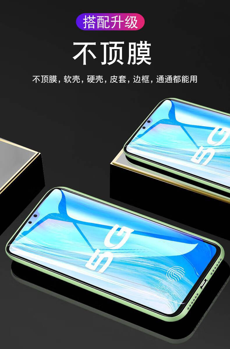 is抗蓝光保护软边膜vivos7黑色蓝光双曲屏全屏无白边3片vivo其他型号