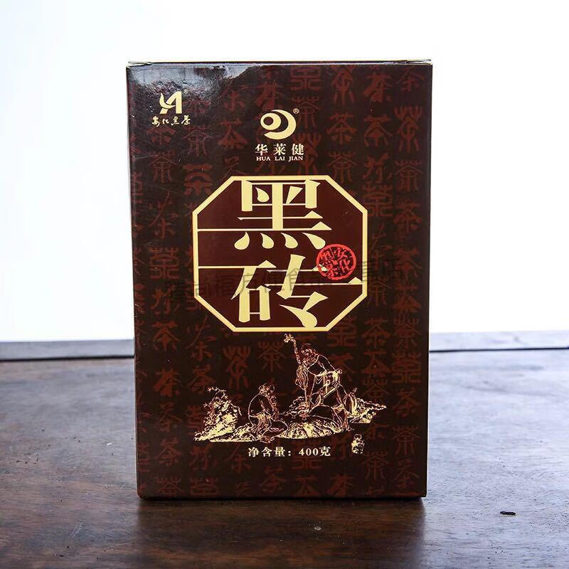 湖南安化黑茶华莱健正宗2015年黑砖茶400g陈年紧压会员茶