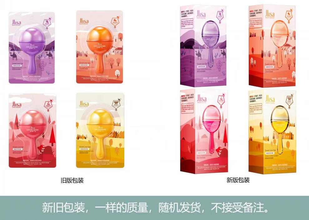 韩瑟【批发价】肌琳莎保湿润唇膏女7.9g变色水果味唇膜防冻裂唇部护理 牛油果保湿润唇膏