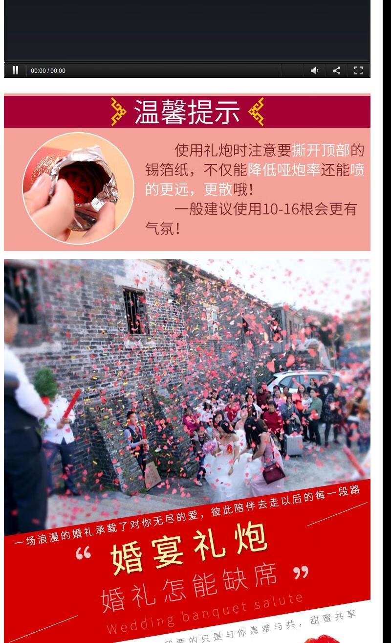 礼炮喷彩带礼花筒礼炮喷彩带礼花筒结婚庆用品婚礼彩花筒喷花开业手持