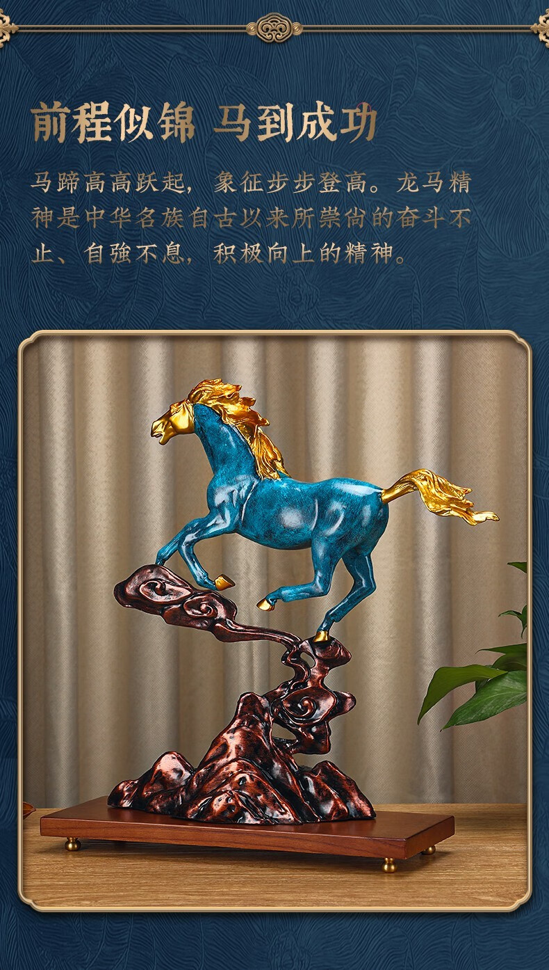 opdamyi铜马摆件高升礼品飞黄腾达马到成功家居客厅书房老板办公室