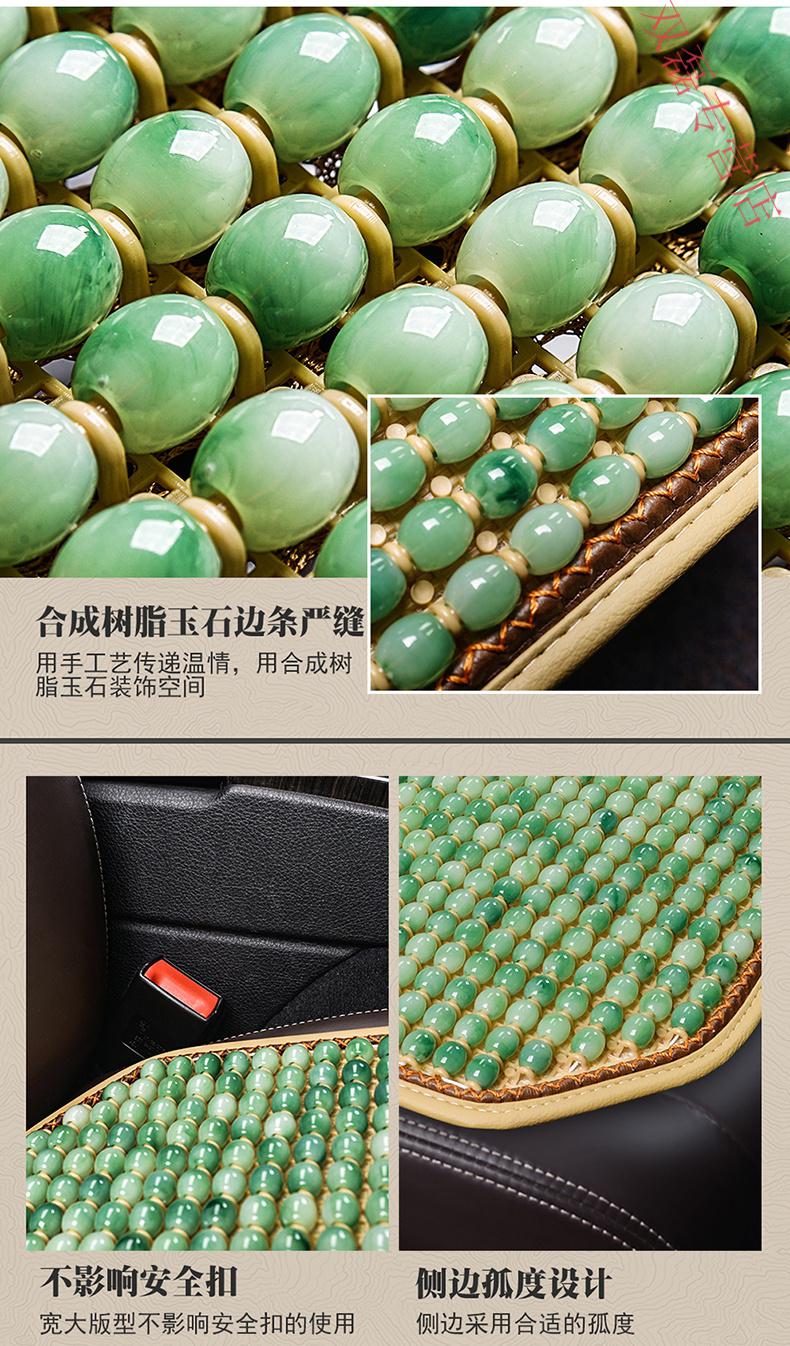 新款本田冠道urv雅阁十代皓影crv汽车座垫夏季专用木珠子透气坐垫翡翠