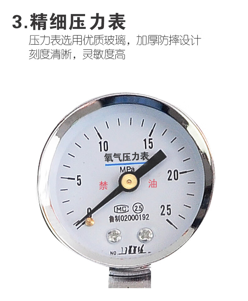 小米(mi)米家生态通用家用氧气瓶吸入器浮标式氧气表减压阀器湿化瓶