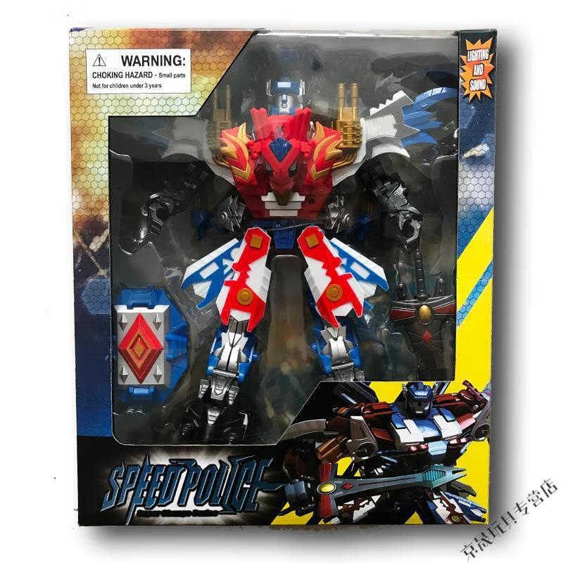 奥宝锋速战警火龙骑士火拼战龙超能战士990086六一儿童礼物10月7日发