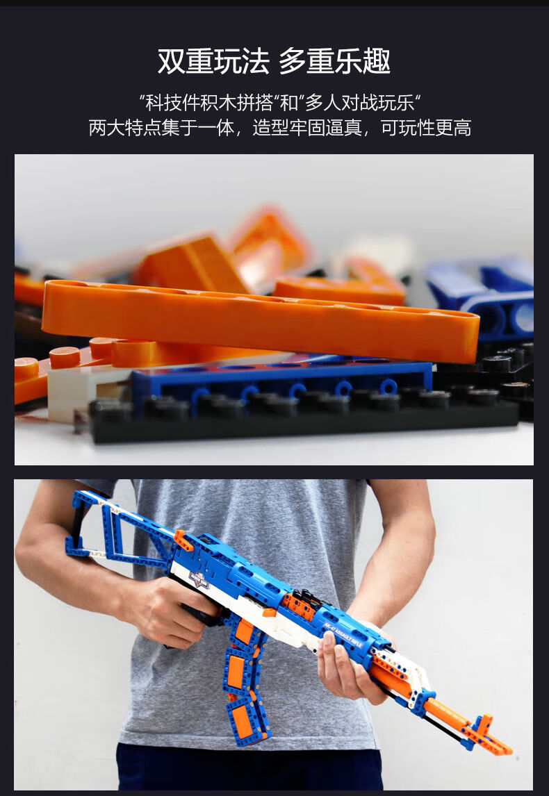 枪拼装积木益智儿童玩具大型k步男孩岁宇星98k毛瑟1025颗粒