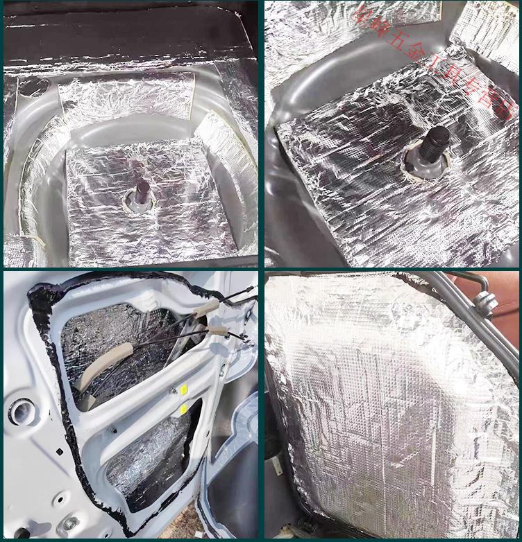 汽车隔音隔热棉车门地板发动机仓引擎盖全车吸音棉消音棉自粘定制5