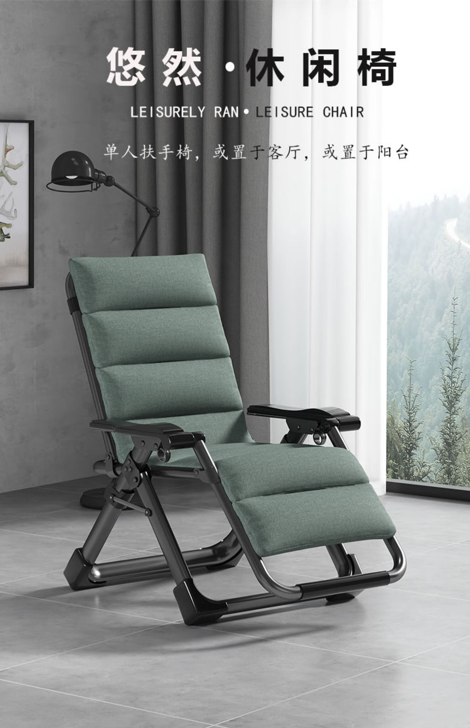 穆朴午休可折叠躺椅办公室单人午睡靠背沙滩椅休闲椅家用阳台椅子便携