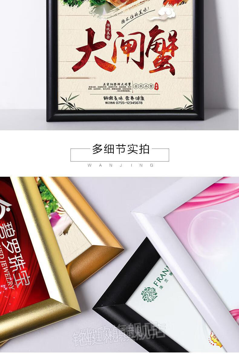 电梯广告框 前开式铝合金相框挂墙装裱电梯广告框架海报框60 90画框