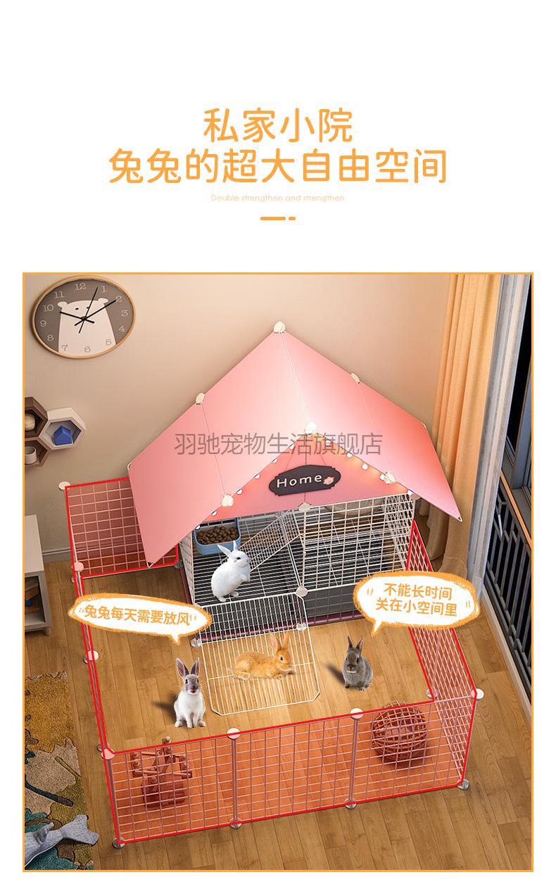 养兔的笼子小兔子的小窝家用子放风宠物特大号围栏自动清粪超大子窝